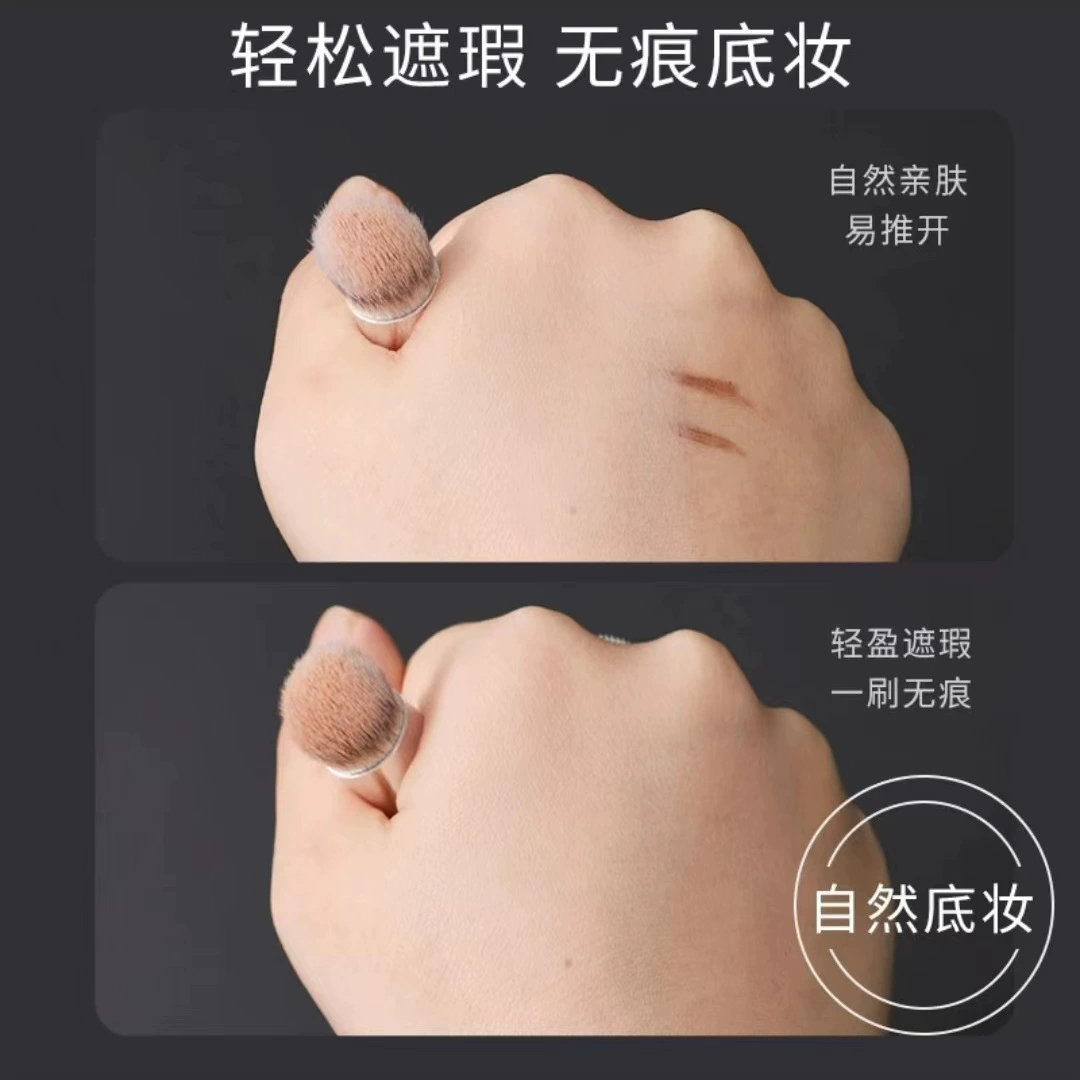 Щетка для Concealer без щетины, мягкая основа, интернет-звезда