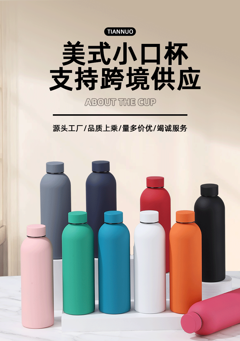 Kleine Flasche mit doppelter Wand, gerade Form, Vakuum-Edelstahl 304 Thermobecher, tragbar für den Außenbereich, tragbare Sporttrinkflasche