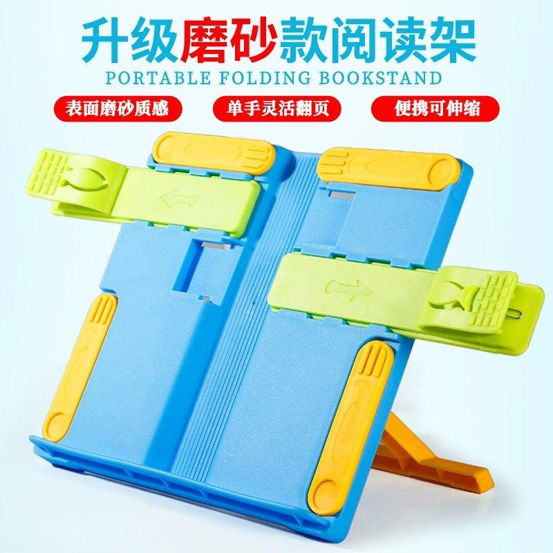 Креативная детская многофункциональная подставка для чтения, складная портативная подставка для чтения, студенческая настольная подставка для чтения, корректор осанки для сидения