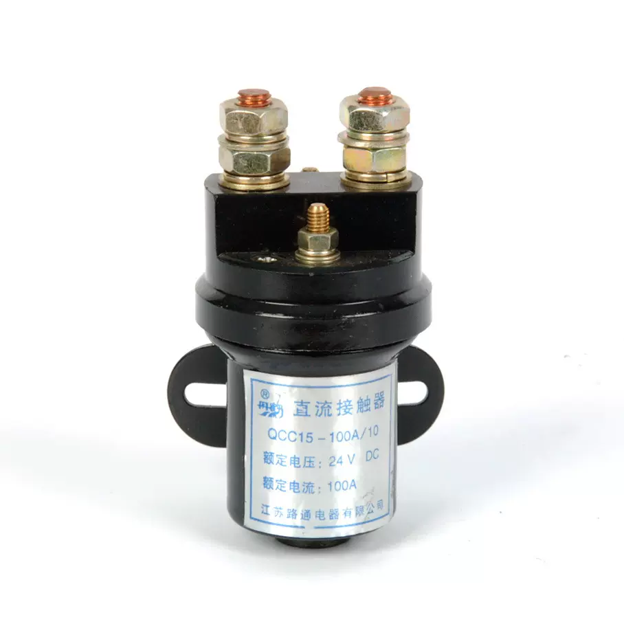 路通直流继电器启动继电器QCC15-100A液压动力单元汽车启停继电器