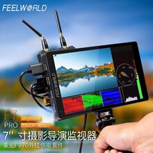 富威德F7PRO微单反监视器4K高清相机显示器触摸HDMI导演监视器