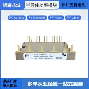 FF900R12IE4  FF1400R17IP4  FZ750R65KE3ȫ��ԭ�b  ���_��Ʊ