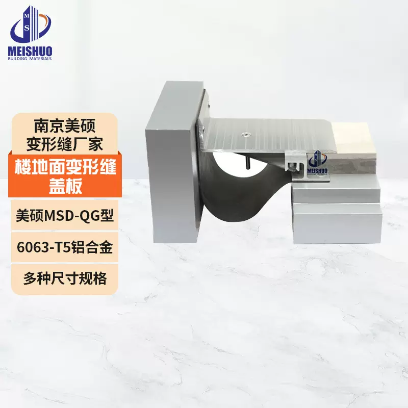 南京专业生产变形缝工厂直销建筑伸缩缝变形缝装置南家现货速发