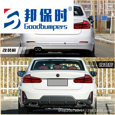bumper assembly with full body kit, Big Surrounded