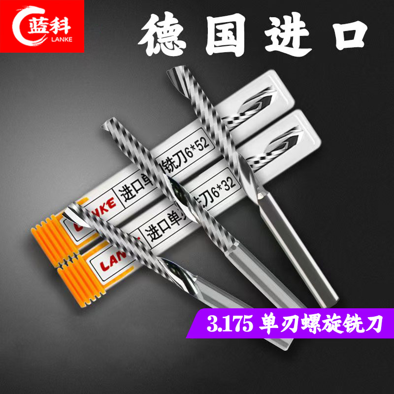 3.175单刃螺旋钨钢铣刀电脑数控亚克力雕刻刀具PVC雕刻机刀头