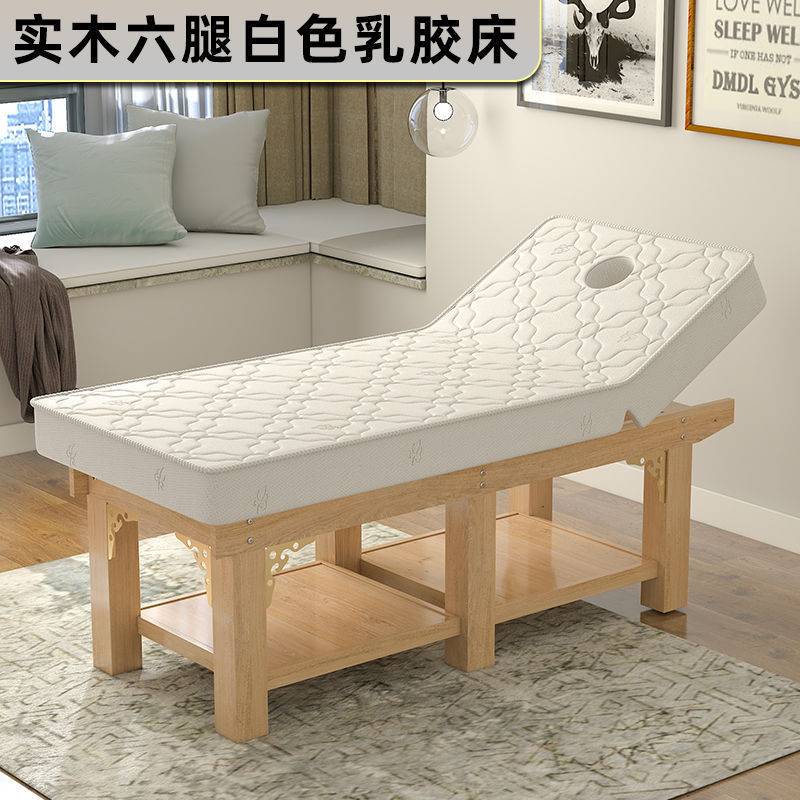 Кушетка косметологическая 185x70 белая латекс