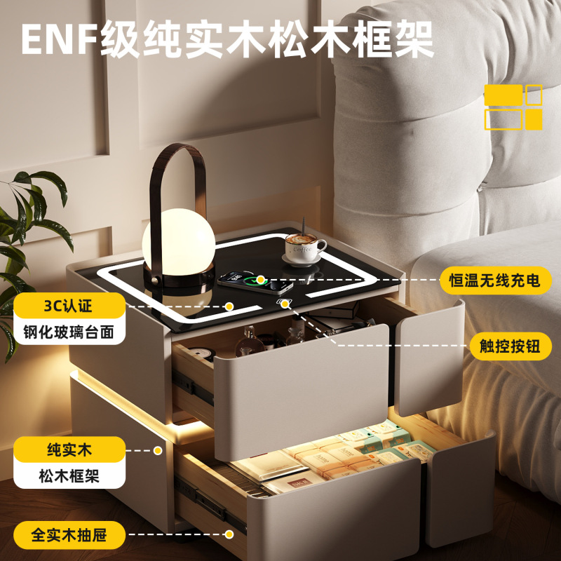 智能床头柜实木家用卧室简约小户型床边灯一体无线充电收纳床边柜|undefined