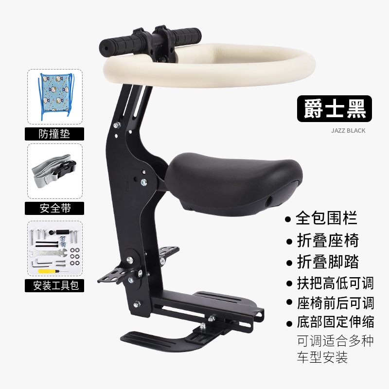 Foldable Electric: Universal Motorcycle child seat - frontrear-hole-universal-foldable-black-footrest-guardrail