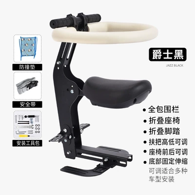 Vehicle Child Seat Foldableable: Motorcycle child seat - universal-folding-with-front-and-rear-holes-black-foot-pedal-fence