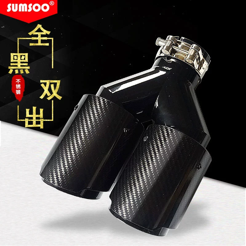 Трансграничная Y-образная двойная выхлопная труба автомобиль модифицированное углеродное волокно 63-89 черная краска автомобильные принадлежности хвост рот хвост горло