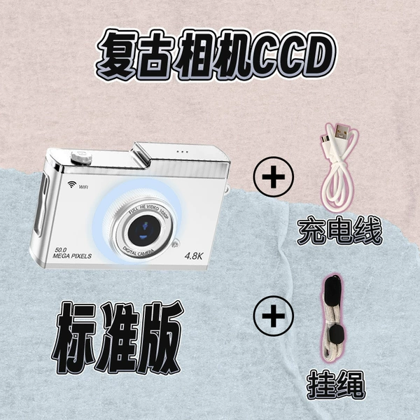 "Standard Edition" Crescent white+data cable+lanyard [no memory]
