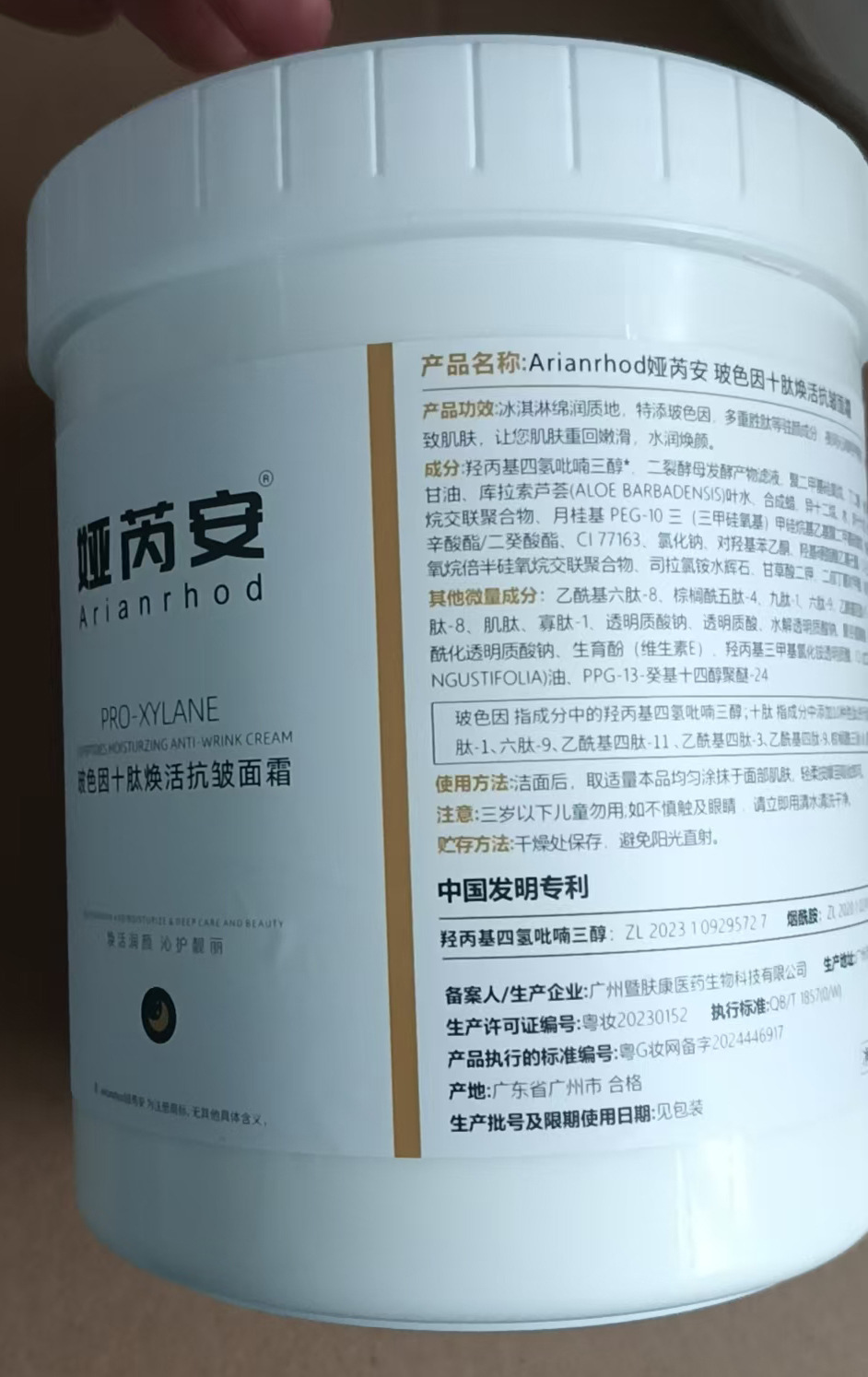 블랙 스트랩 [고품질] 1000g/병원/신맛