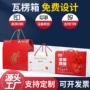 定制彩印瓦楞牛皮彩盒