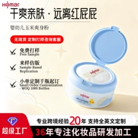 液态精华;面霜;贴片面膜