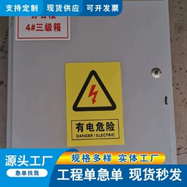 防护栏;铁丝网;保温隔热材料