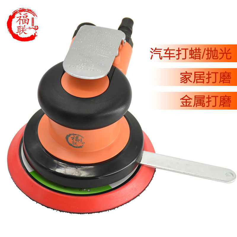 台湾5寸气动打磨机汽车打蜡抛光机气磨干磨机砂纸磨光机除锈直销