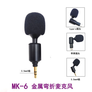 Mini Portable Bendable Metal Microphone Wireless Explainer Amplifier Sound Card Camera Recording Radio Microphone