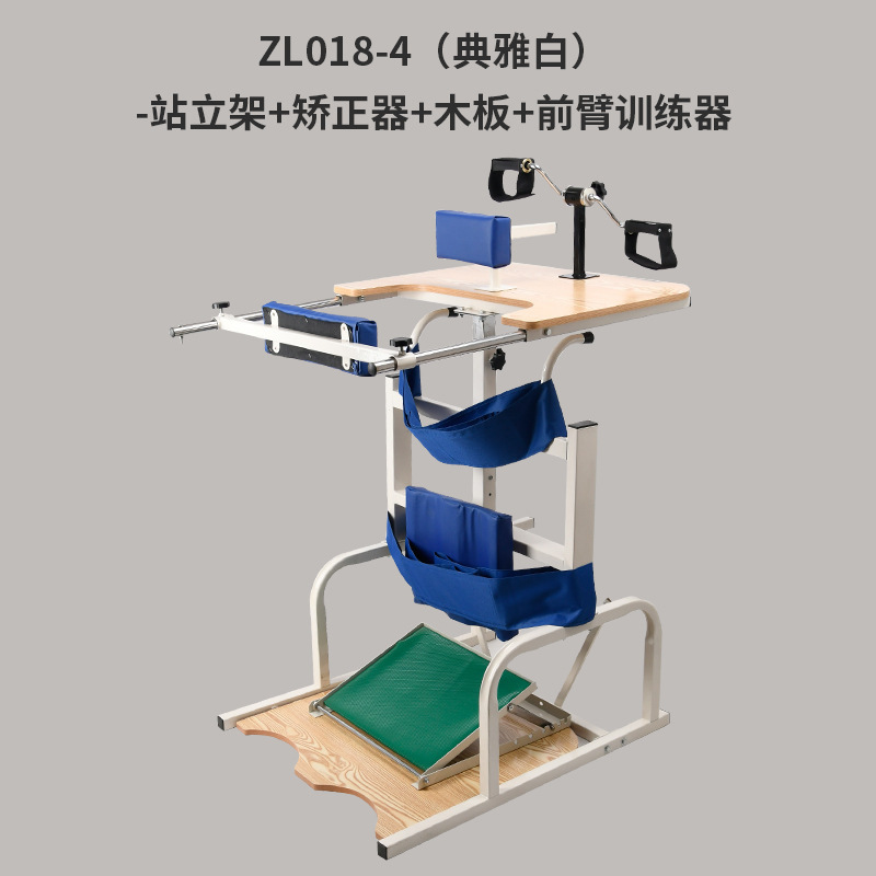 立架片麻痺対麻痺リハビリテーション器材下肢直立架一人成人駅立架家庭用|undefined