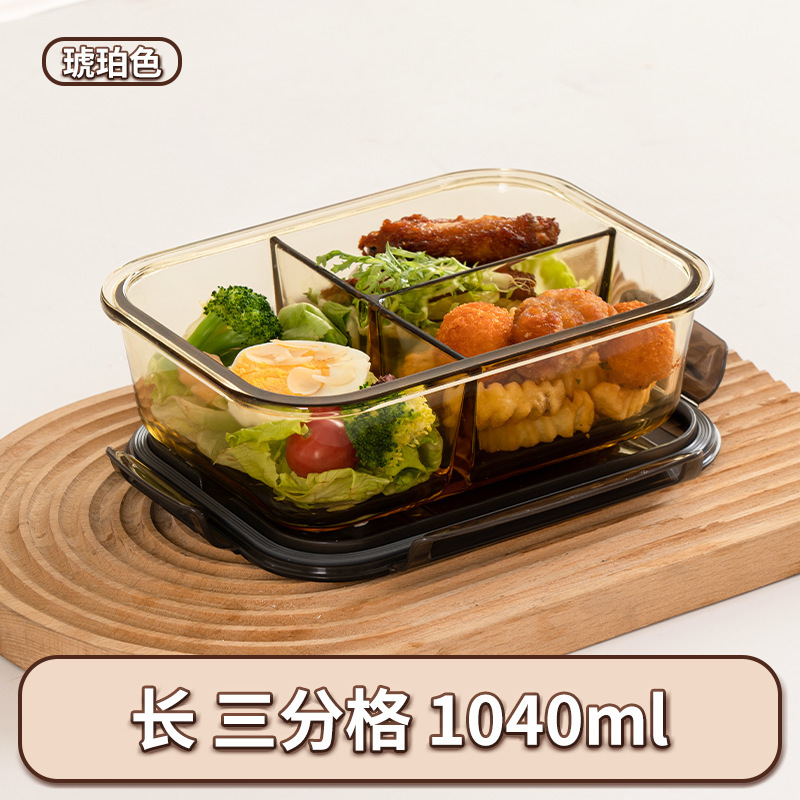 タッパー電子レンジ加熱食品級冷蔵庫密封サラリーマン専用弁当箱ガラス弁当弁当箱|undefined