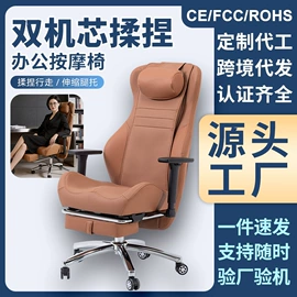 按摩枕/靠垫;按摩足疗机;按摩披肩