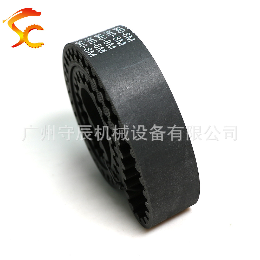 S8M橡胶同步带 1184/1192/1200 节距:8MM 宽度20/25/30MM