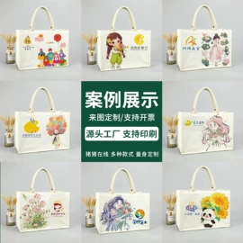 帆布袋;家用购物袋;女士手提包