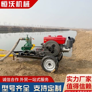 大功率柴油机高压离心泵 卷盘喷灌机增压农用扬程抽水机农田灌溉