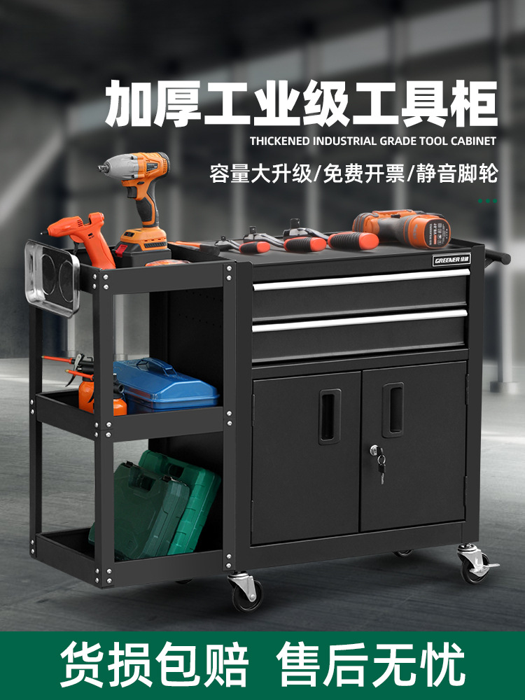 绿林工具车工具柜汽维修箱小推车间用移动抽屉式多功能纹身工作台