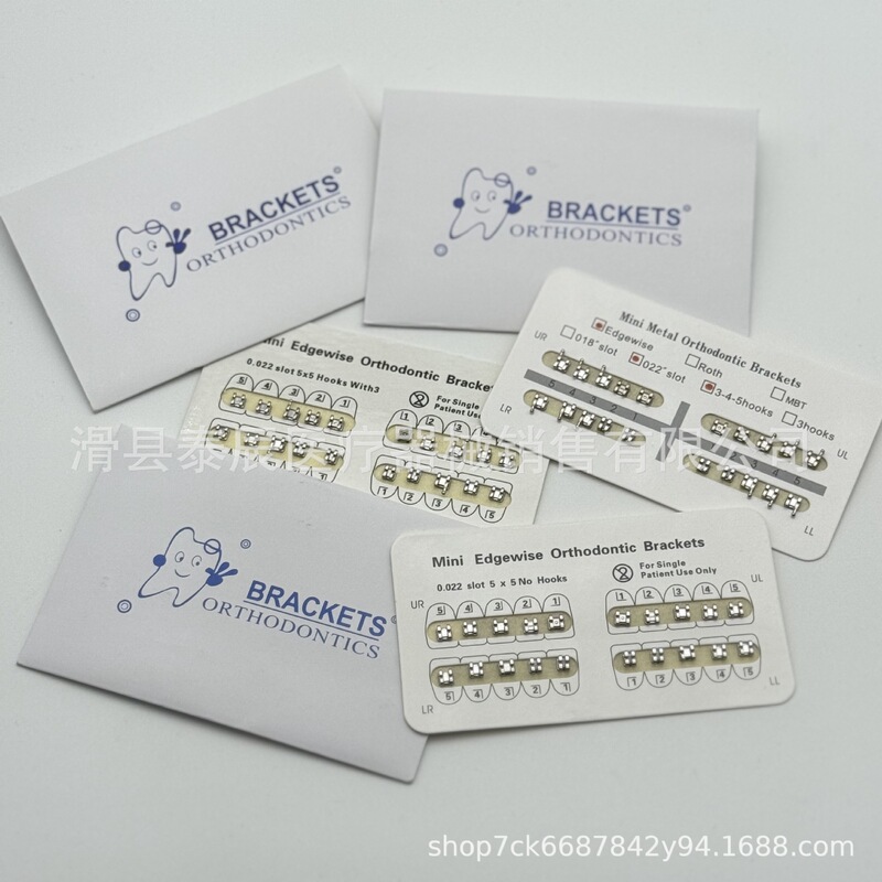 Dental Orthodontic Metal Brackets Square Wire Integrated Brackets 345 with Hook Without Hook Brackets for Teeth Correction
