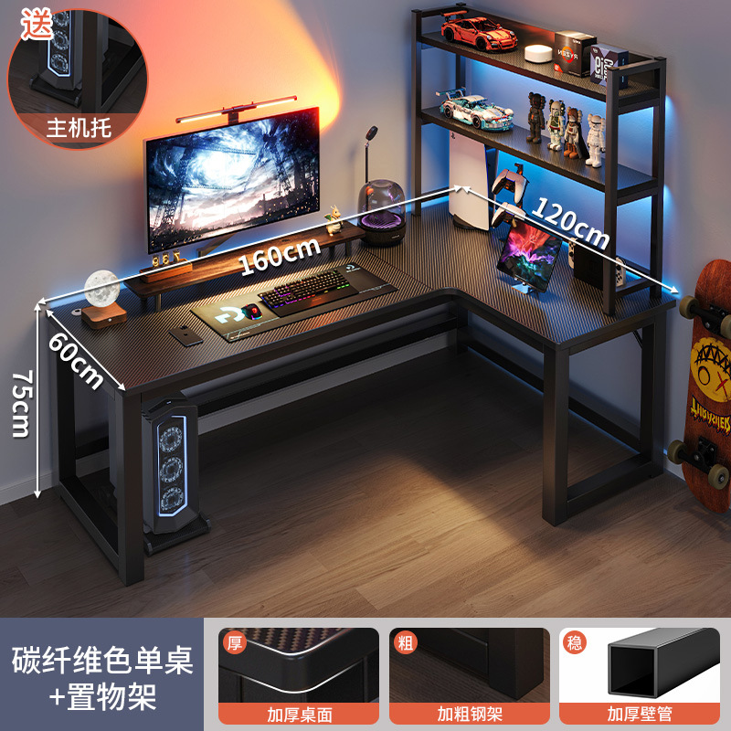 Esquina e-sports escritorio doble escritorio de la computadora escritorio hogar escritorio estantería combinación dormitorio escritorio juego de escritorio