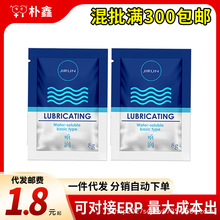 TONOHIME���w����Һ8ml ���bˮ���Ա�y8g�����̈́���������Ʒ