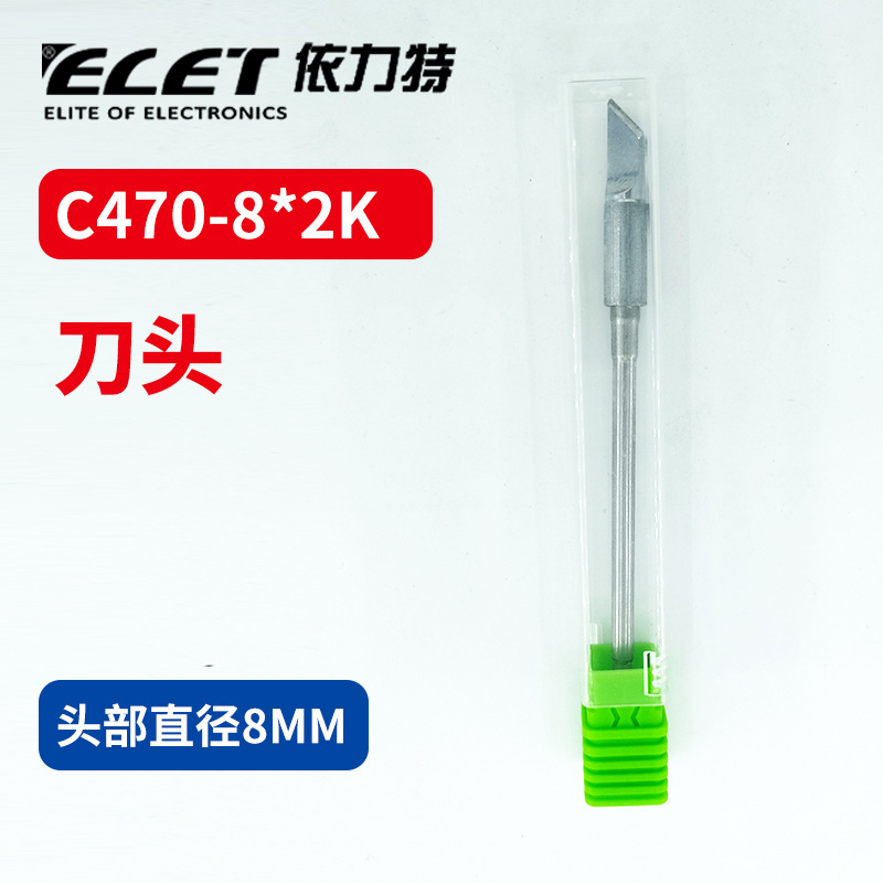 C470烙铁头大功率一体式发热芯恒温焊台通用烙铁咀工业级焊接|undefined