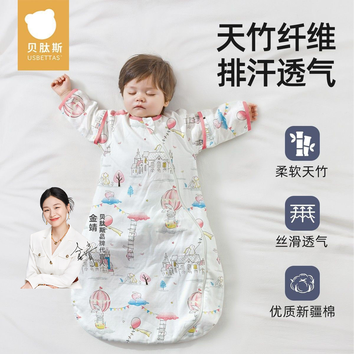 Beitais Baby Sleeping Bag New Gauze Newborn Infant All-In-One Anti-Kick Blanket Spring and Autumn Model Suitable for All Seasons