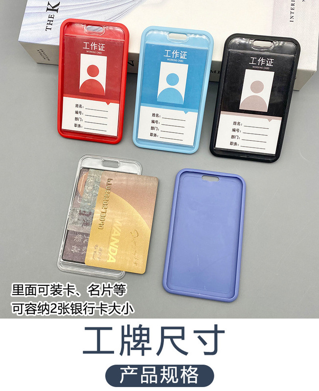 https://www.toonies.cn純色亞克力卡套_02.jpg_800x800.jpg