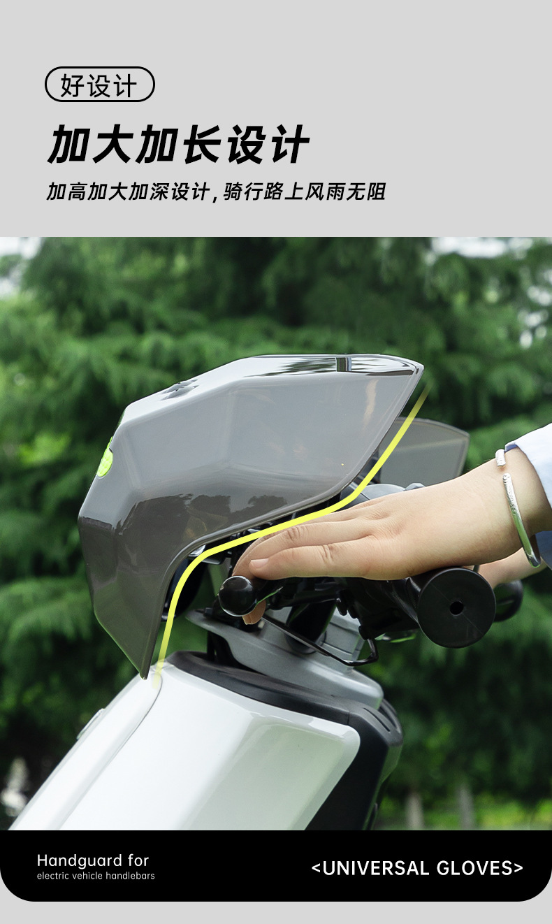 Electric Scooter Handlebar Cover Waterproof Windproof Motorcycle Handlebar Protector Sunshade Extended Length
