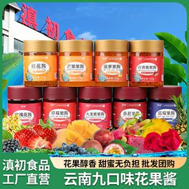 糖类;其他果酱;传统糕点