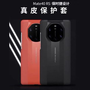 �m���A��MATE40RS���r����Ƥ������MATE70RS�ⷭ�w��60RS�֙C��