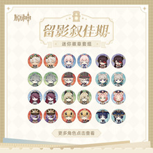 �F؛�׹��� ԭ�� ��Ӱ������ϵ��������������ղؿ��׽M Genshin