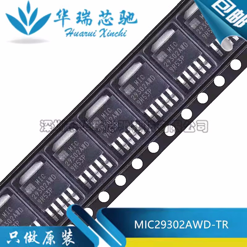 原装正品 MIC29302AWD-TR TO-252-5 3A快速响应LDO稳压器芯片