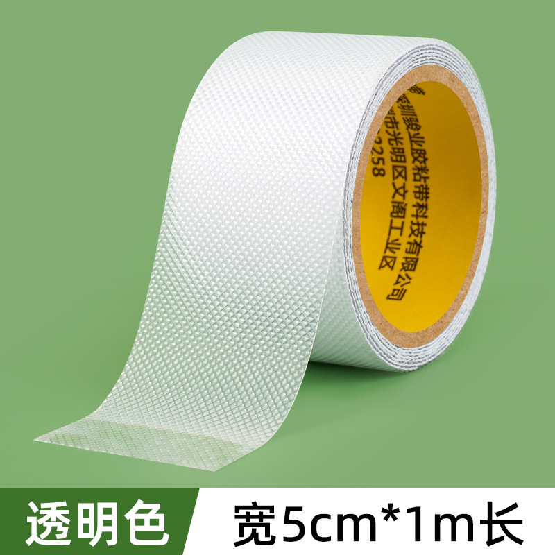 8201透明砖石纹橡胶防滑胶带厕所浴室自粘楼梯耐磨防水防滑贴|undefined