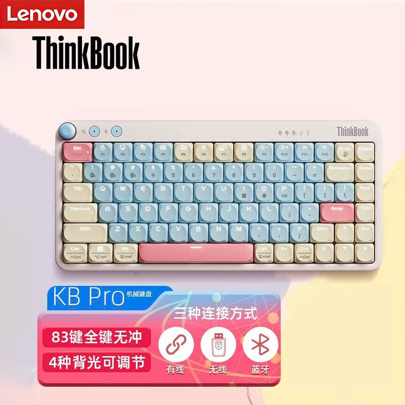 Thinkbook Lenovo High-Appearance Mechanical Keyboard Kbpro 2.4g Mode Bluetooth Wired Three Connection Modes