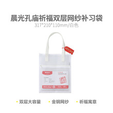 ������ɴ��ϰ��AGW910D3��������ϵ��˫����ɴ��ϰ��ѧ�����ɰ�