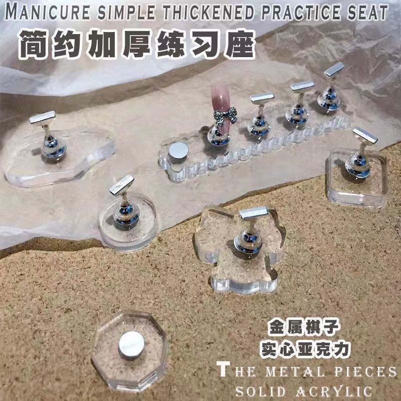 Practice Nail Bracket Bracket Base Metal Chess Piece Nail Fixing Tool Wearing Nail Making Nail Bracket Practice Nail Bracket Bracket Base Metal Chess Piece Nail Fixing Tool Wearing Nail Making Nail Bracket