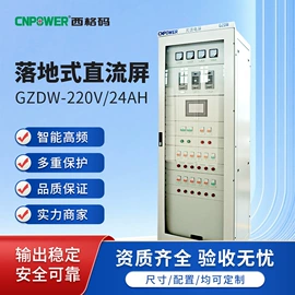 配电柜;干式变压器;箱式变电站