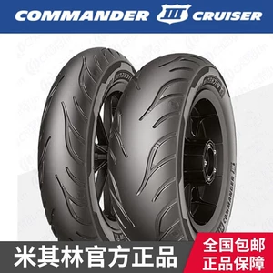 Командующий Мишлен 3 поколение Harley American Cruise Motorcycle Tire Tyres Feizai Street Fighters Big Glide