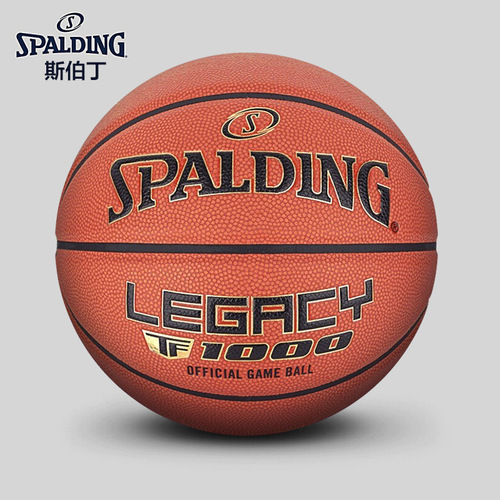【Wholesale】Spalding basketball TF1000 training and match ball PU size 7 one-stop delivery