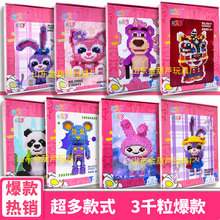 ���ݘ���΢С�w��ƴ�b���eľƴ�D��ͯ����������l�[�ؔ�ҹ��