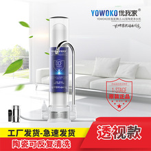 2026��8��YOWOKO���Ҽ҃�ˮ���YƷٛ���մ�о����ϴ��ˮ�C����