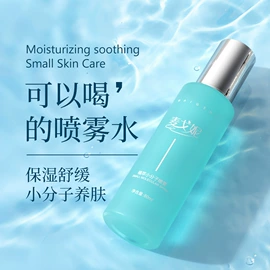 面霜;粉底液/膏;液态精华