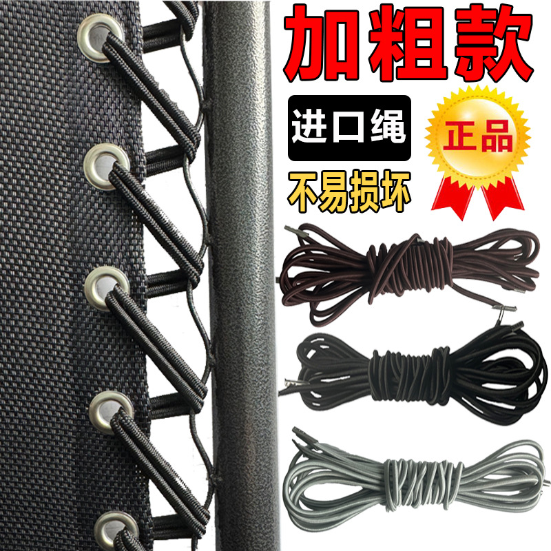 Complete Collection of Lounge Chair Accessories: Woven Ropes, Special Ropes for Lounge Chairs, Elastic Ropes for Nap Time, Ropes for Folding Chairs, Rubber Ropes, Binding Ropes